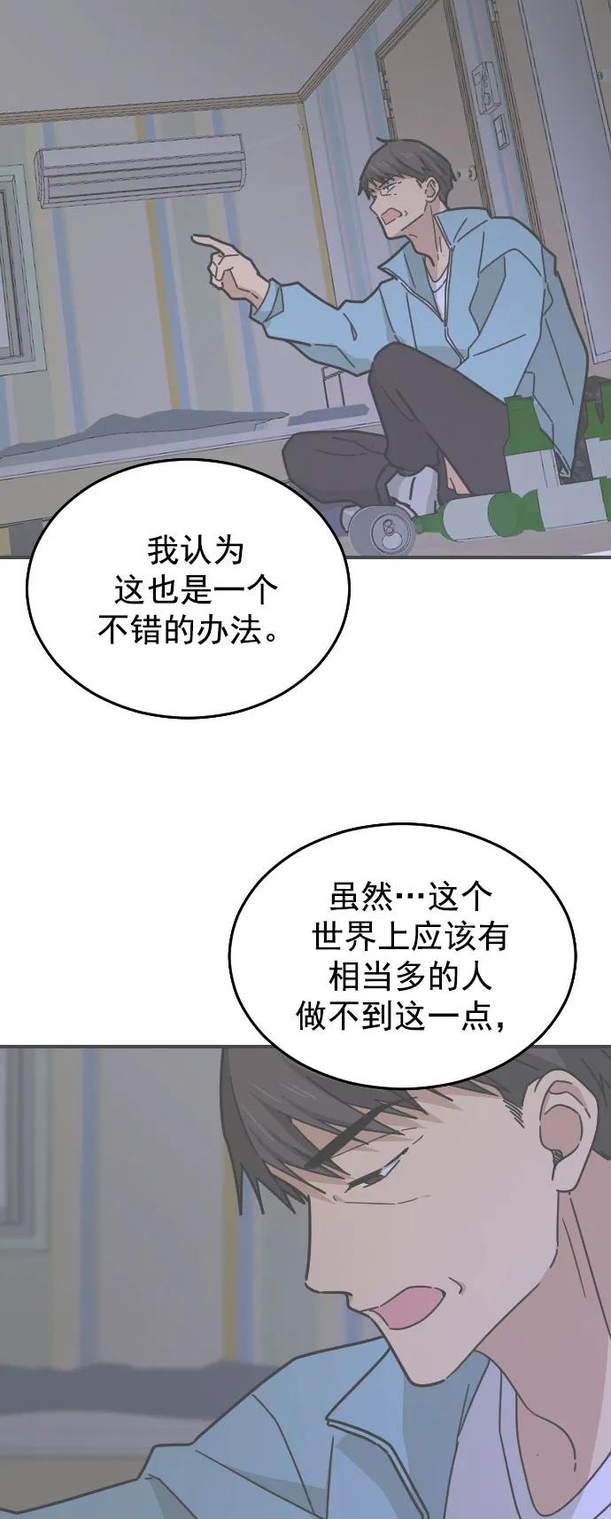 [第二季] 第29话20