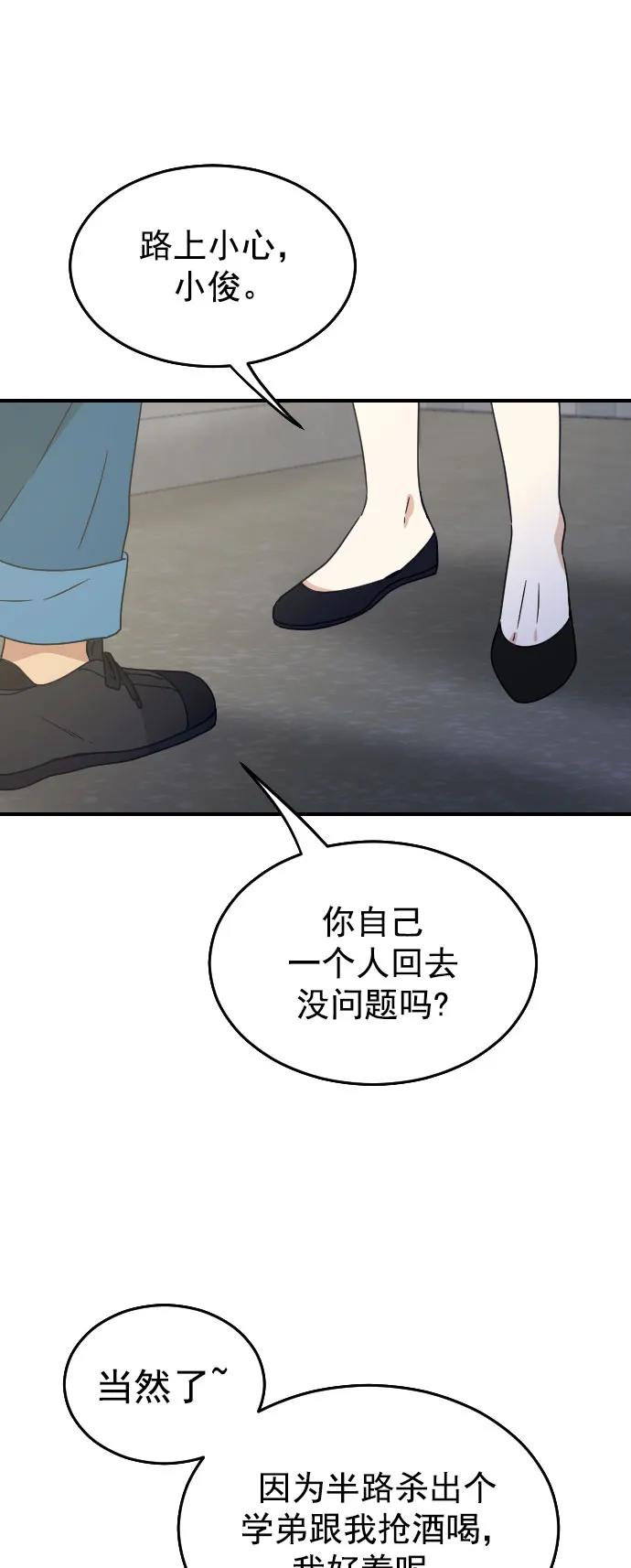 [第二季] 第29话24