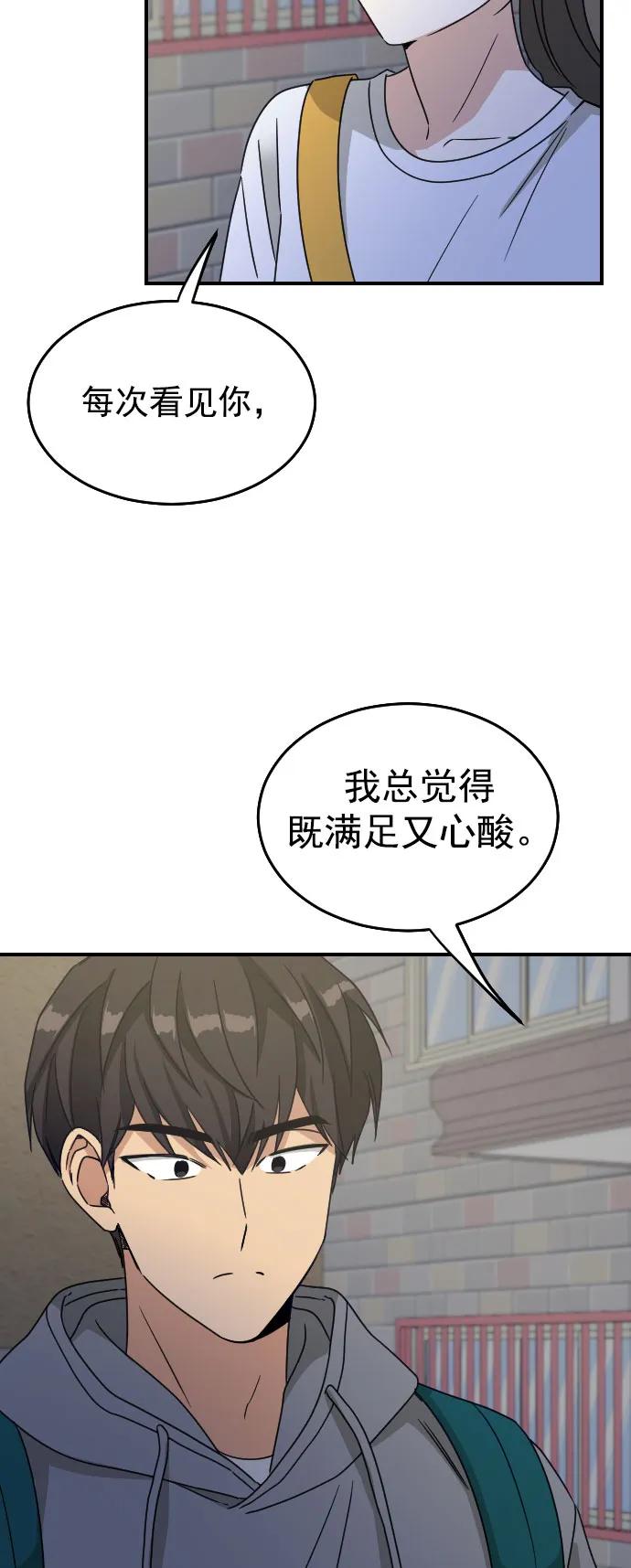 [第二季] 第29话26