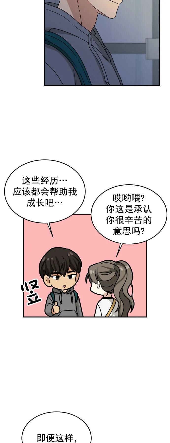 [第二季] 第29话29