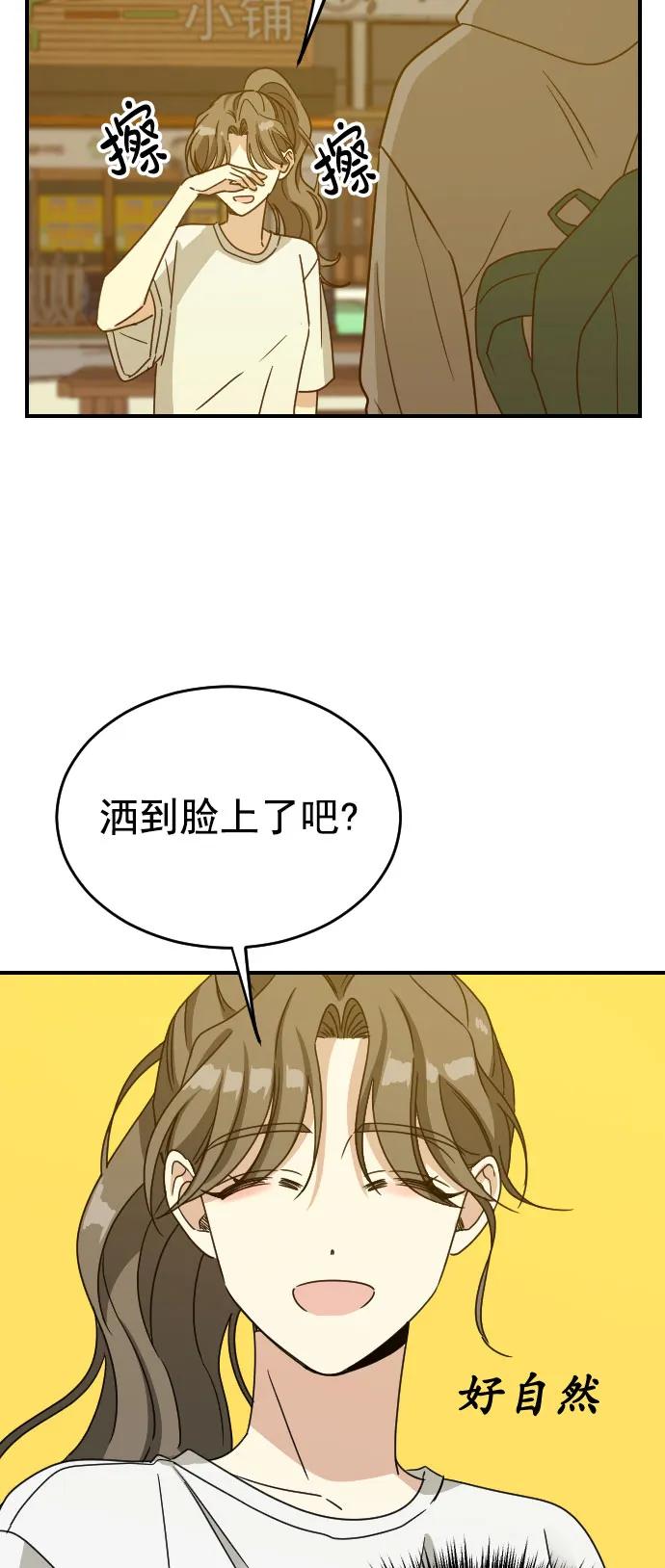 [第二季] 第29话3