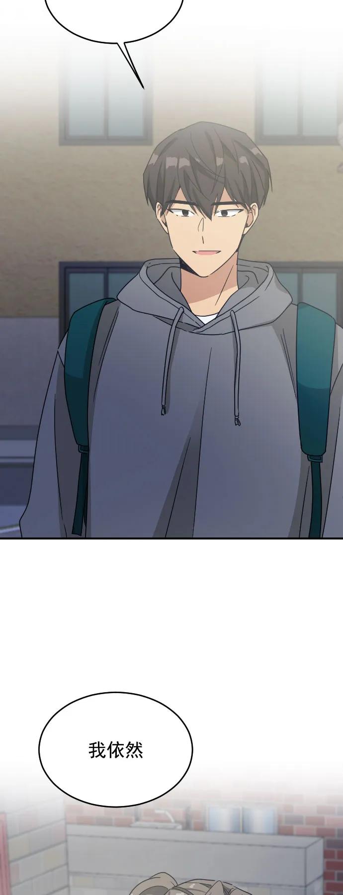 [第二季] 第29话30
