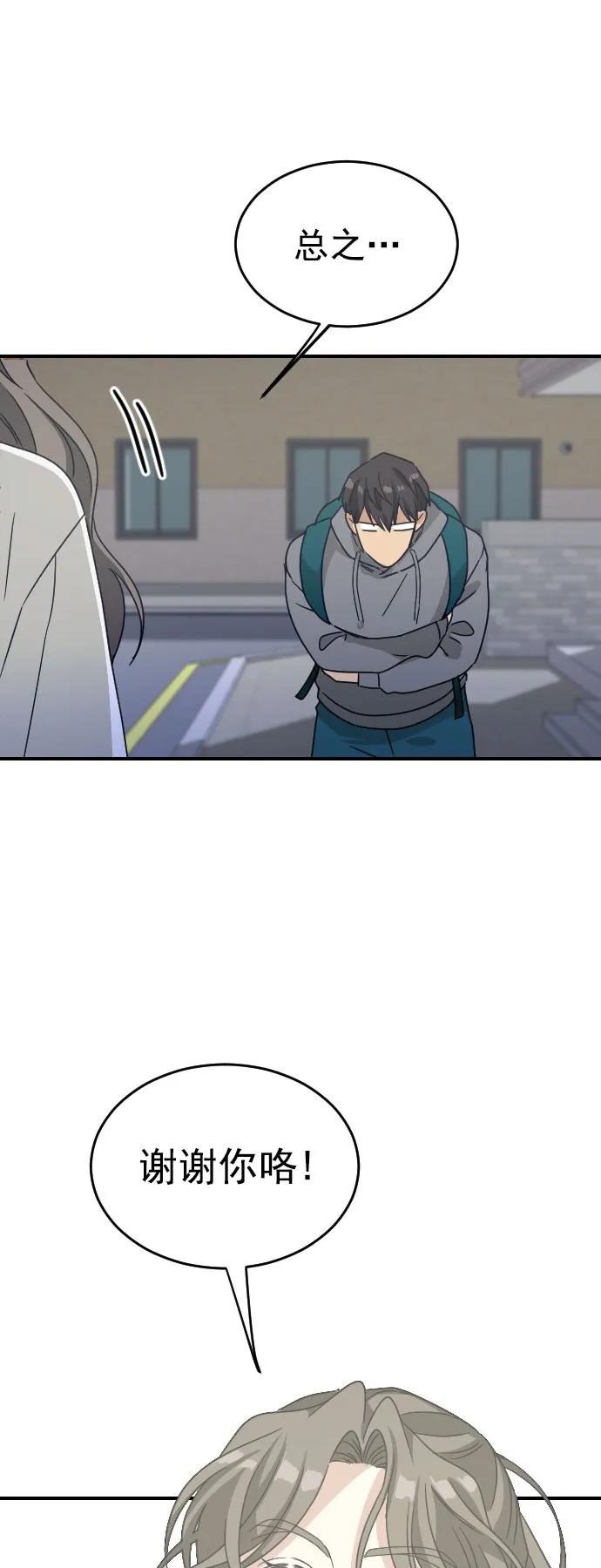 [第二季] 第29话35