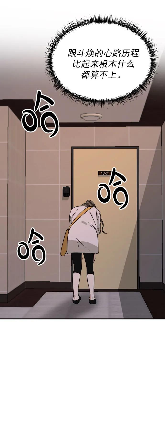 [第二季] 第29话39