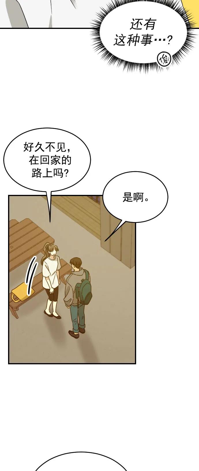 [第二季] 第29话4
