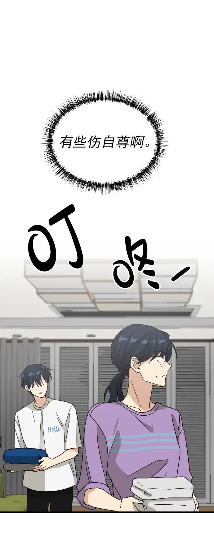 [第二季] 第29话41