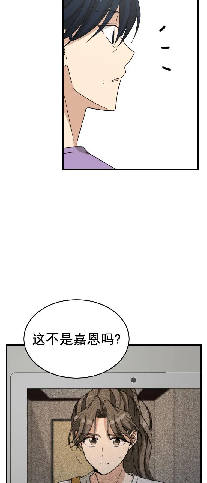 [第二季] 第29话43