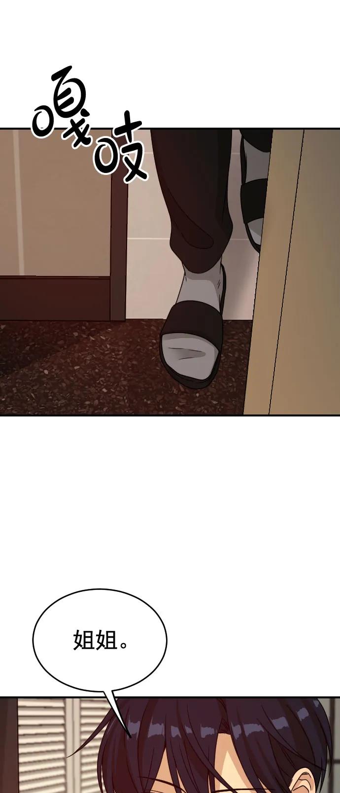 [第二季] 第29话48