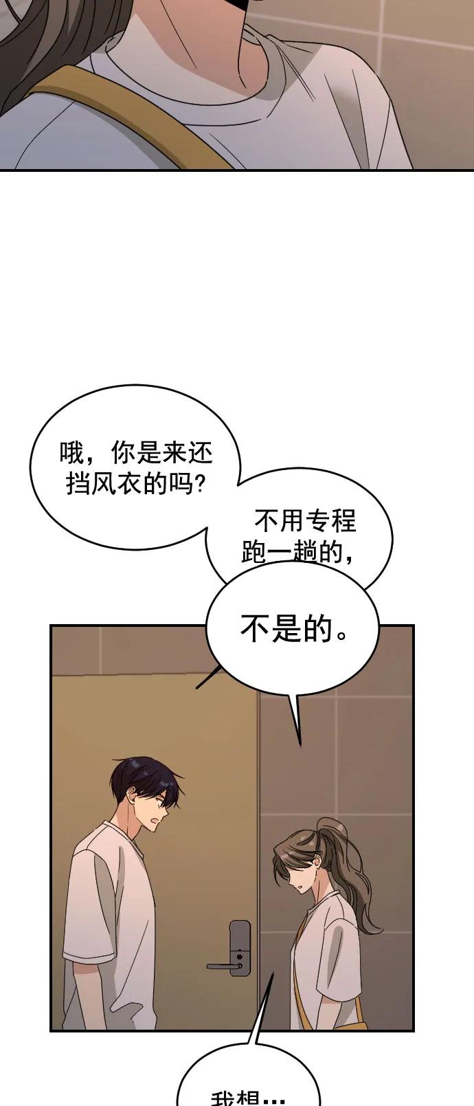 [第二季] 第29话54