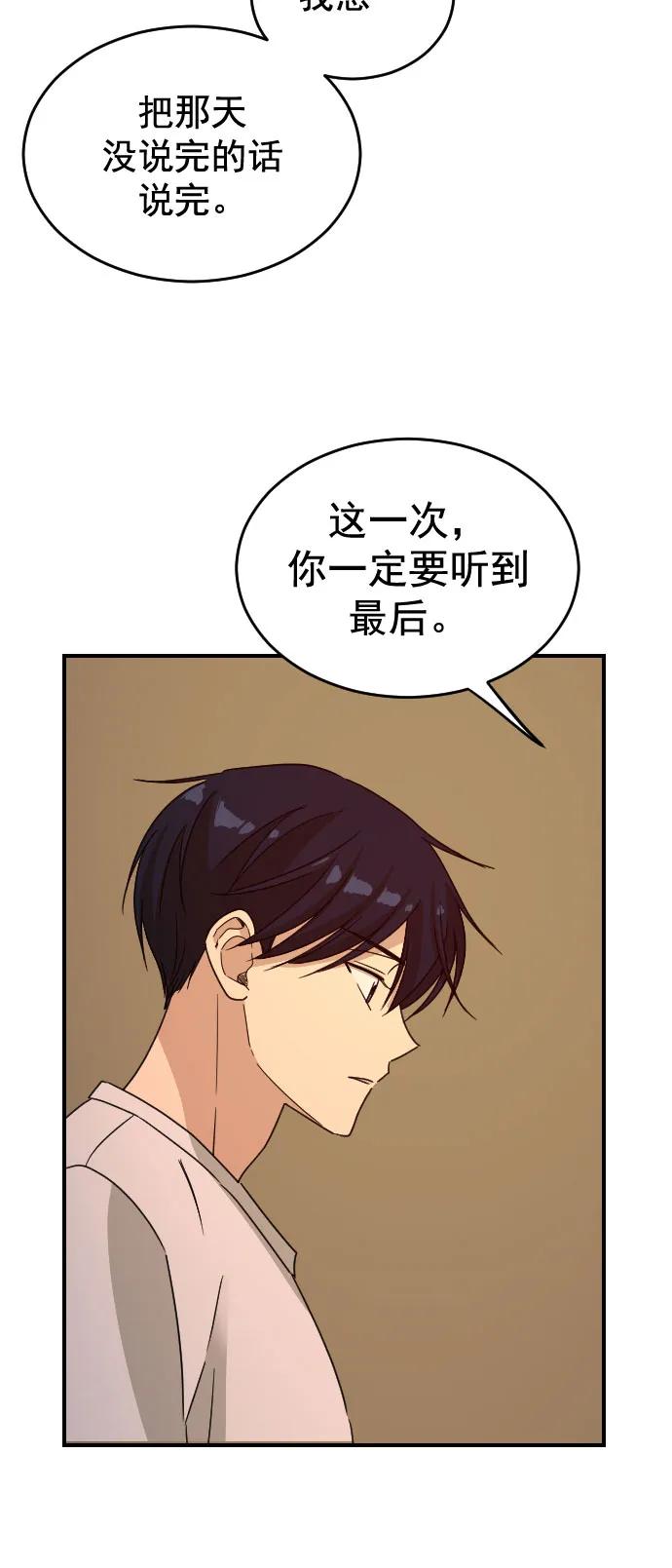 [第二季] 第29话55