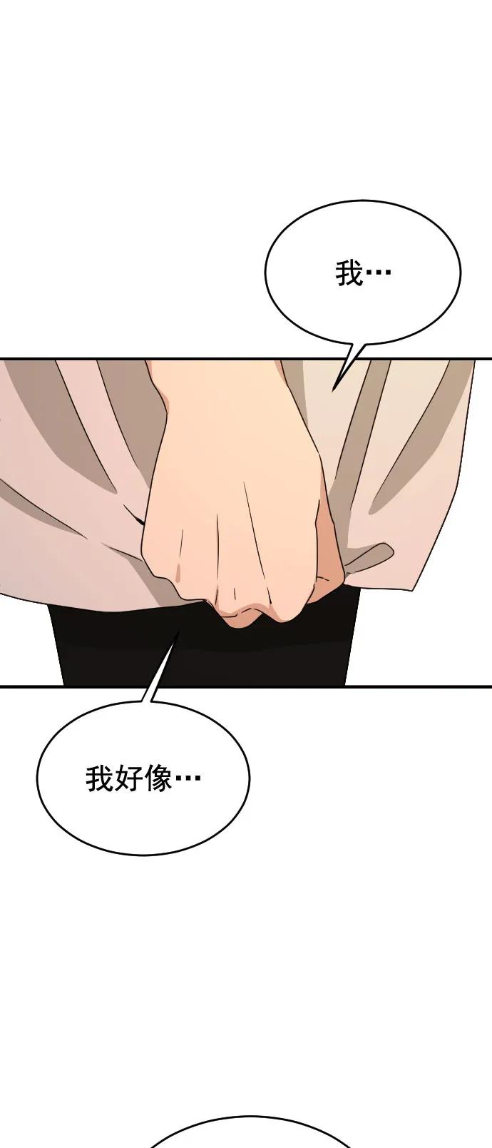 [第二季] 第29话58