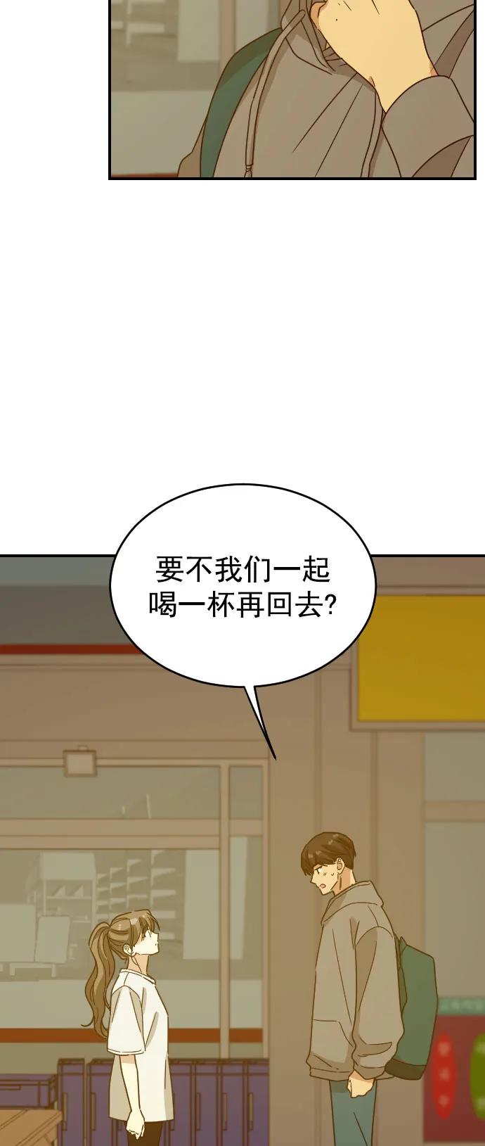 [第二季] 第29话7