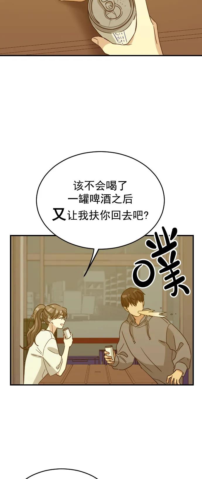 [第二季] 第29话9