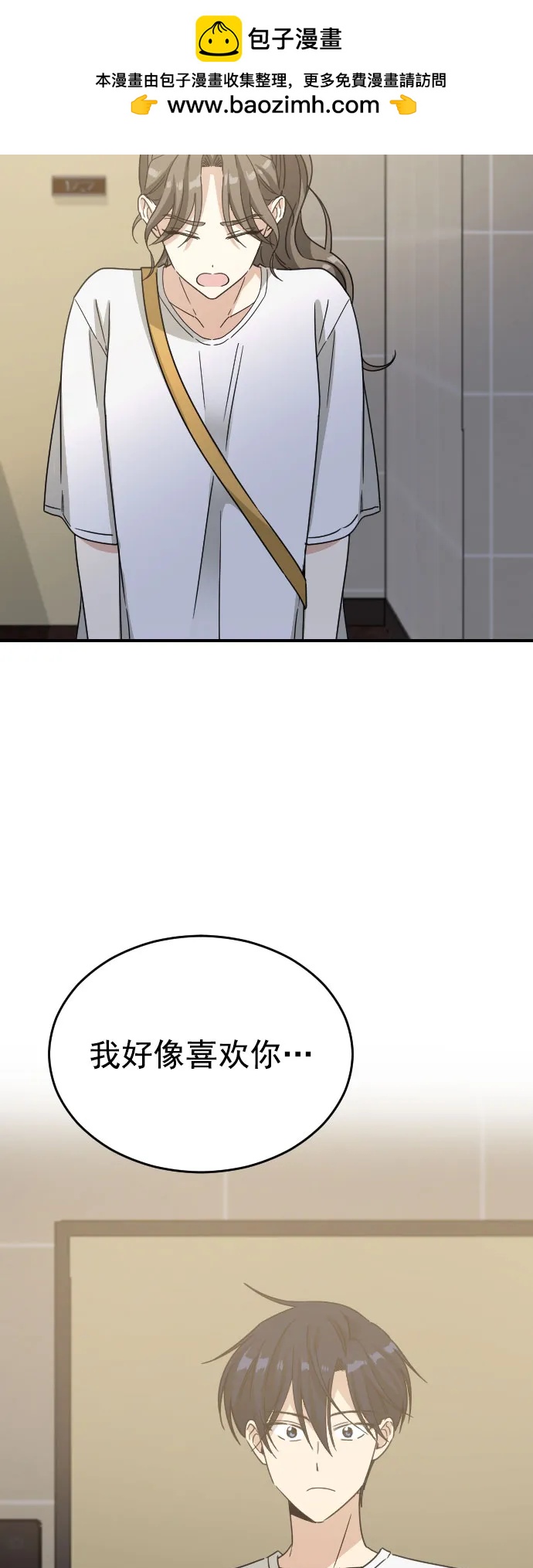 [第二季] 第30话1