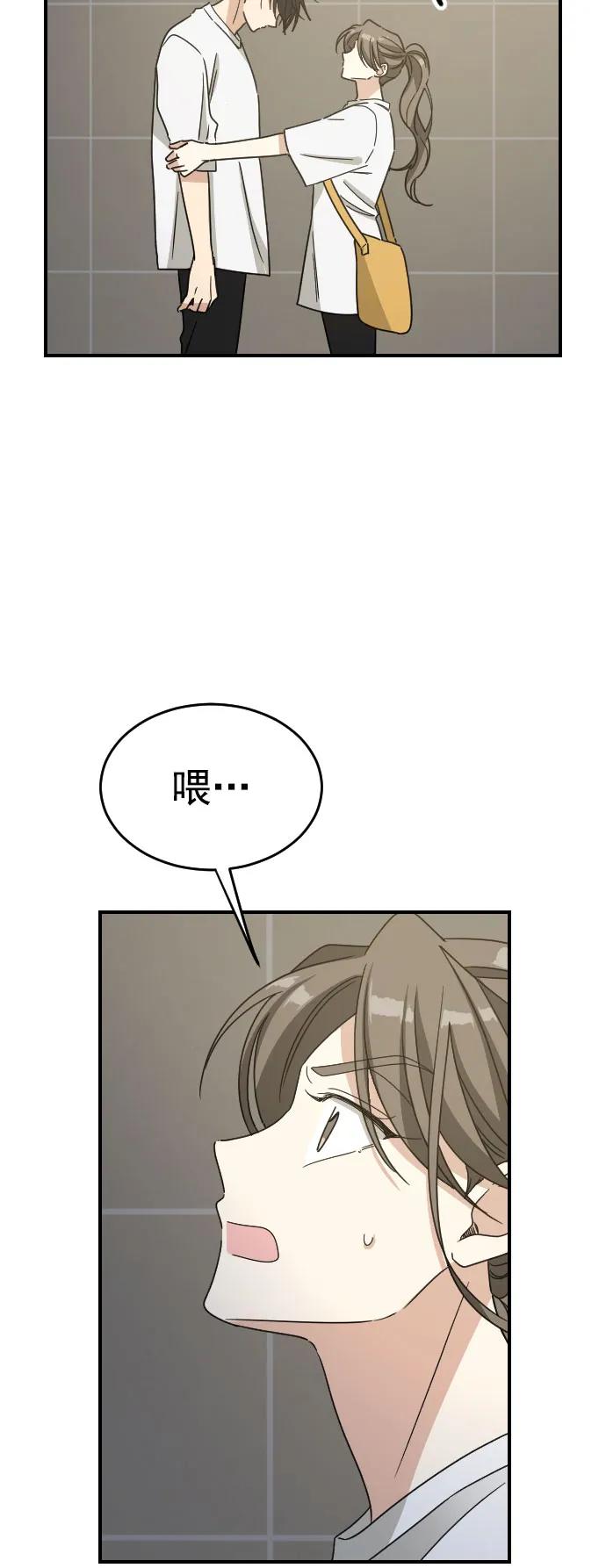 [第二季] 第30话18