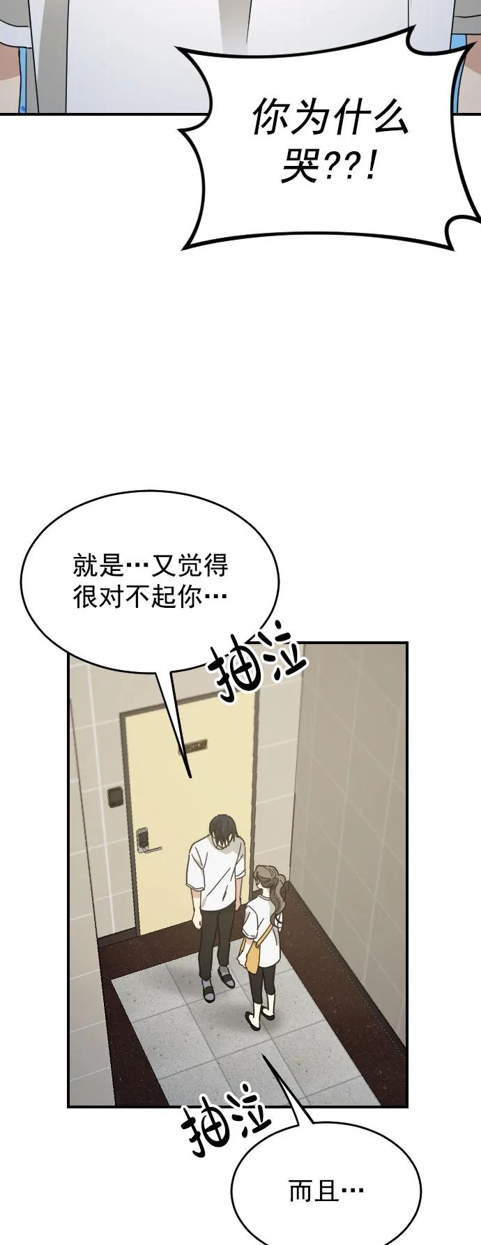 [第二季] 第30话20