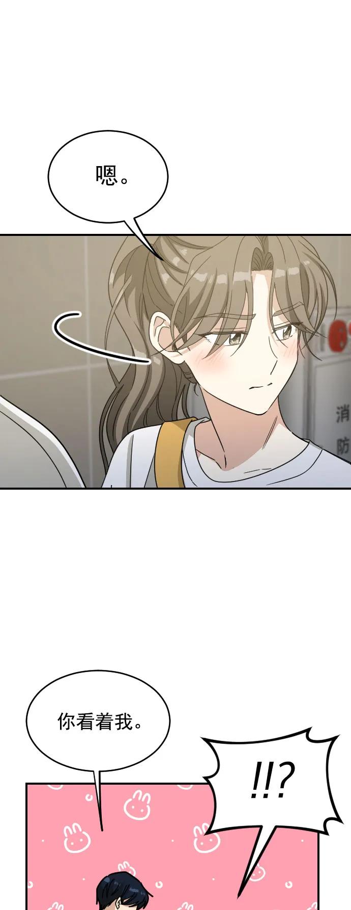 [第二季] 第30话24