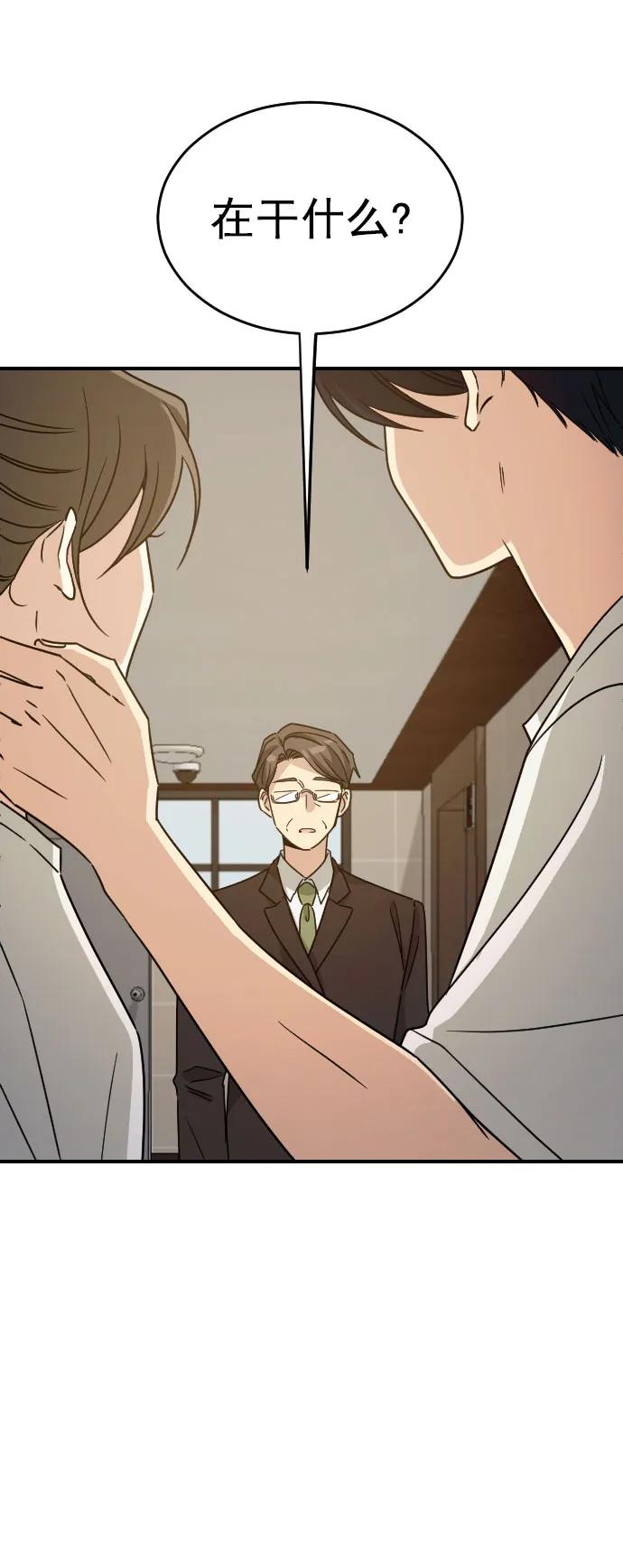 [第二季] 第30话28