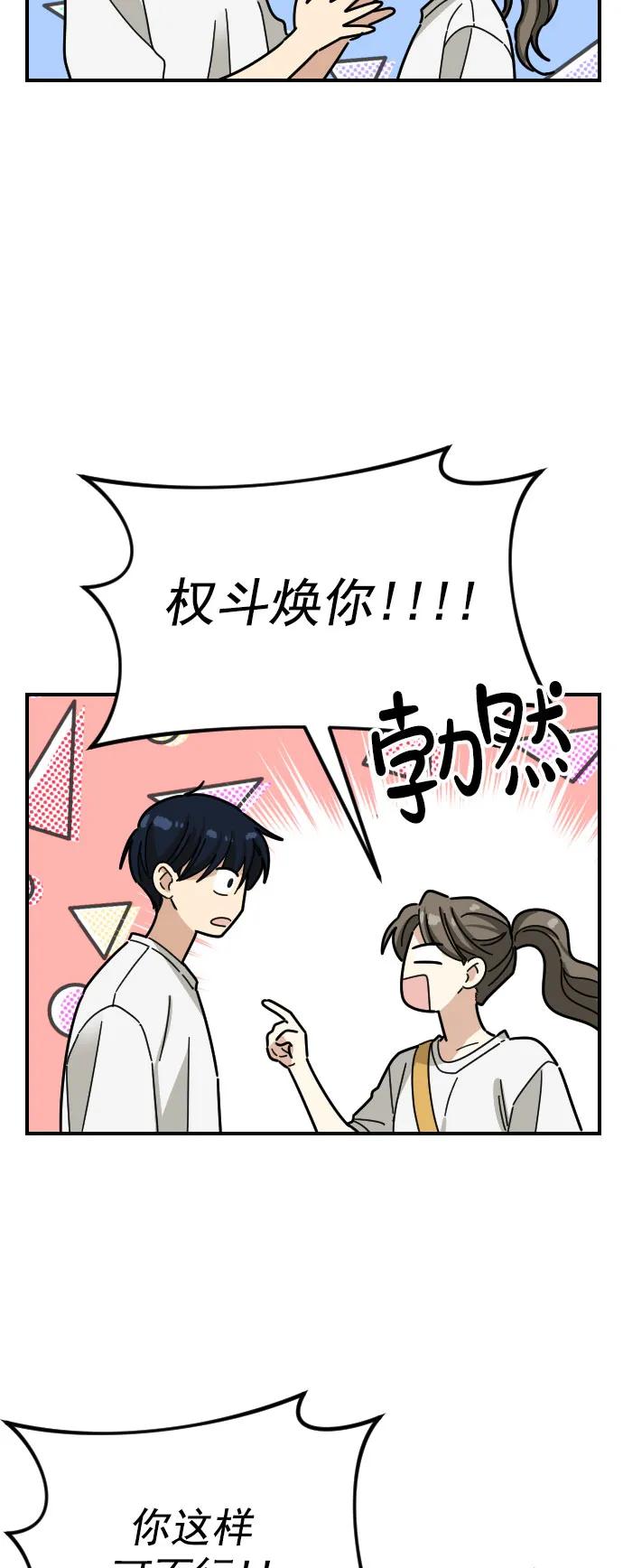 [第二季] 第30话30