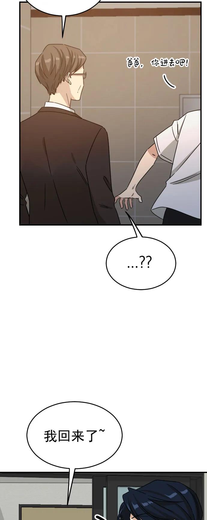 [第二季] 第30话32