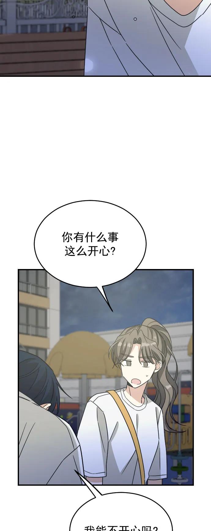 [第二季] 第30话40