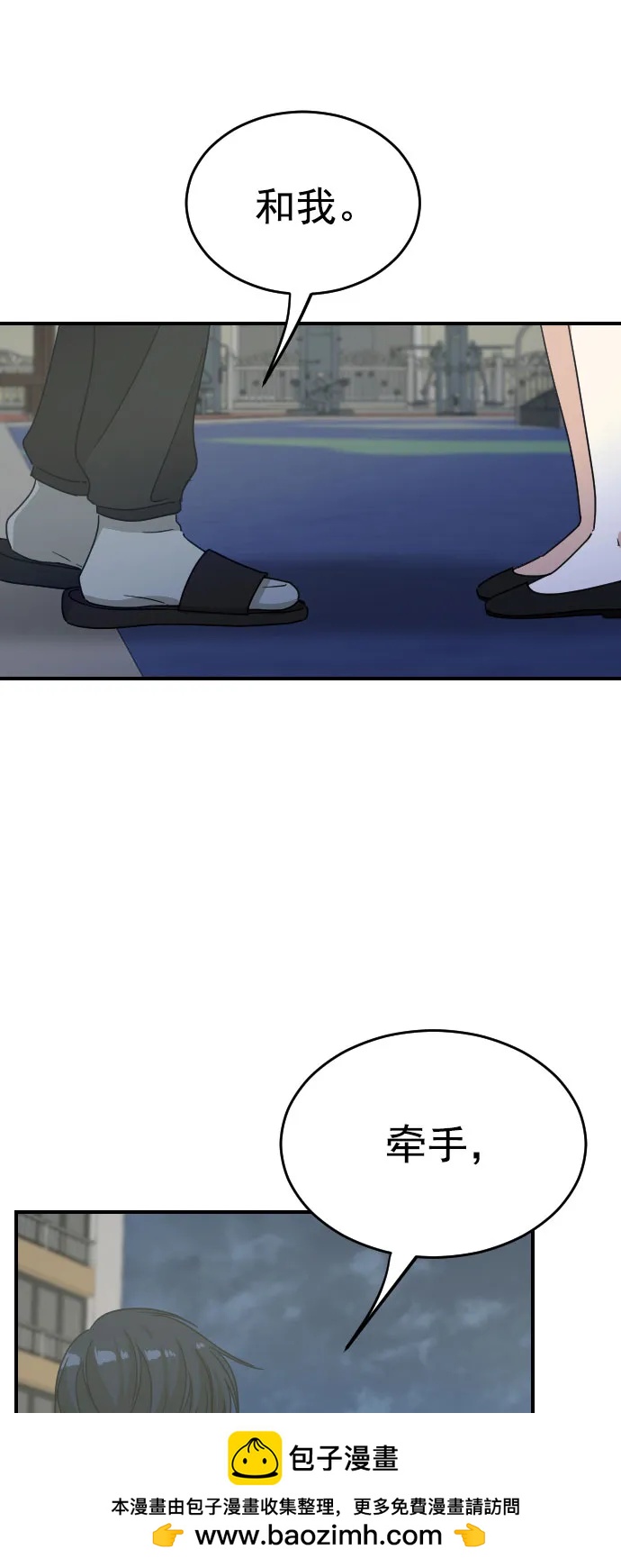 [第二季] 第30话53