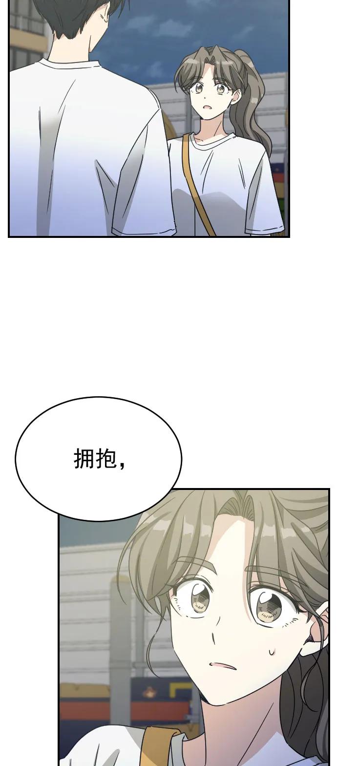 [第二季] 第30话54
