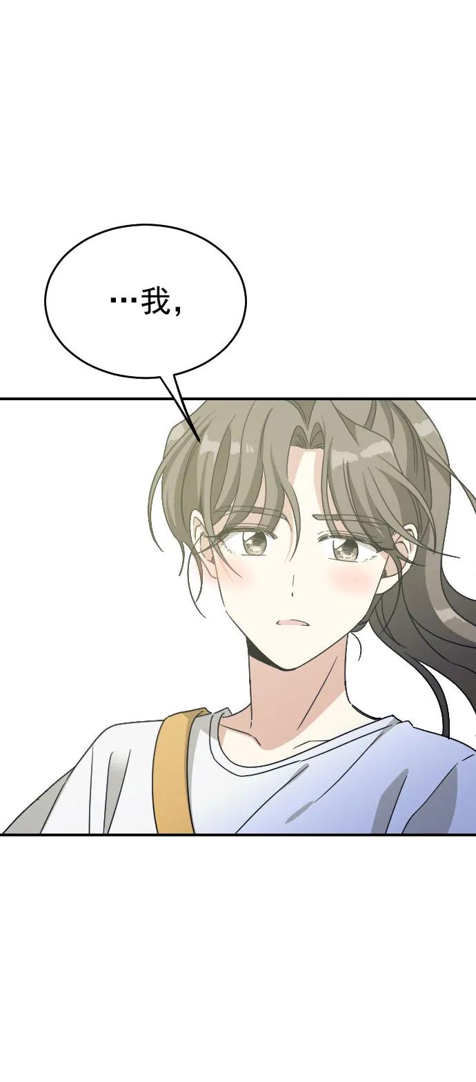 [第二季] 第30话58