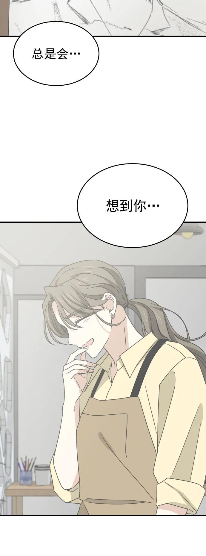 [第二季] 第30话6