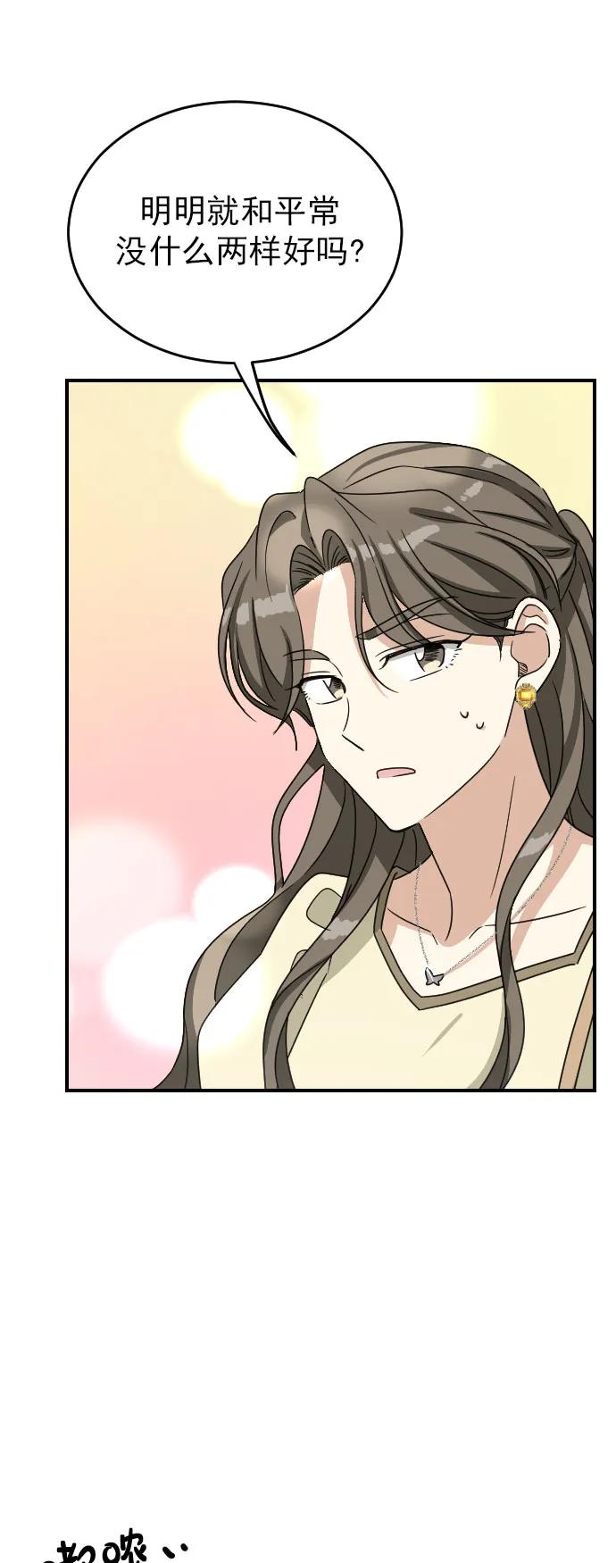 [第二季] 第31话25