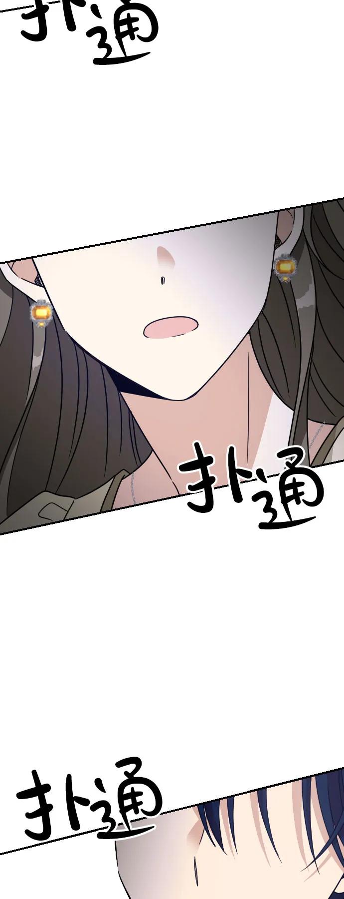 [第二季] 第32话3