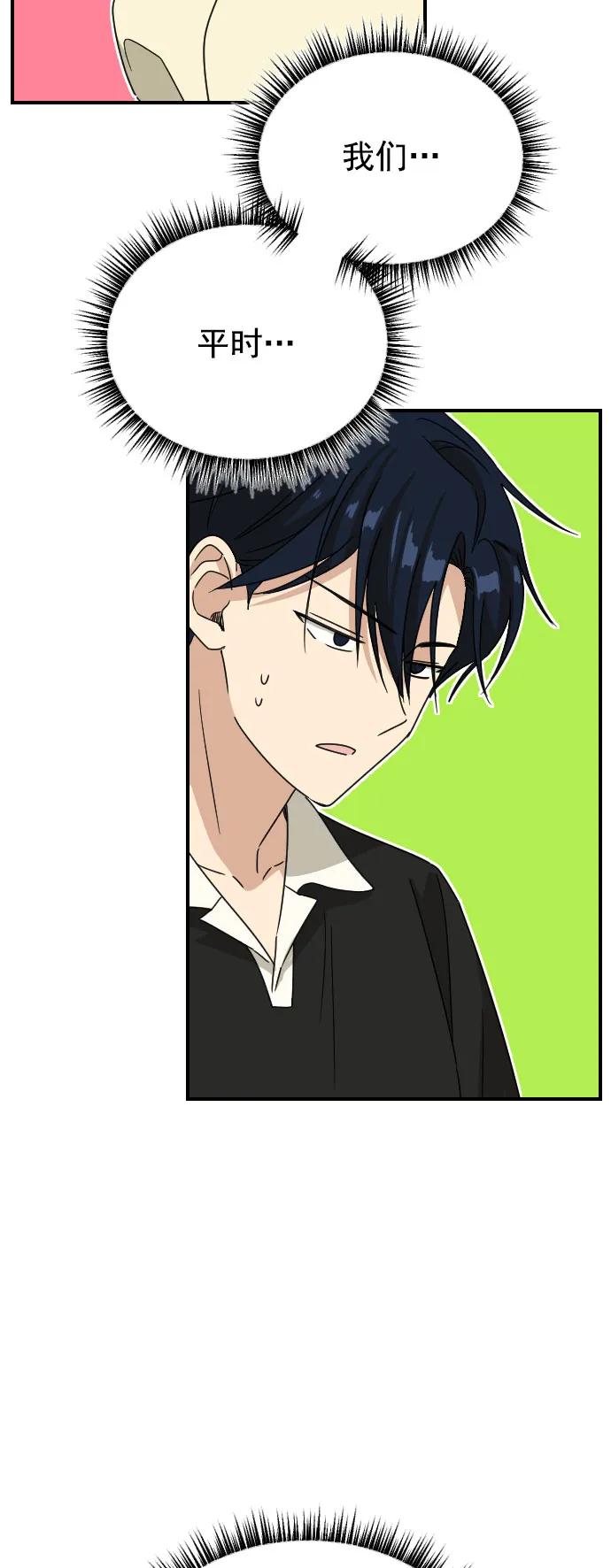 [第二季] 第32话31
