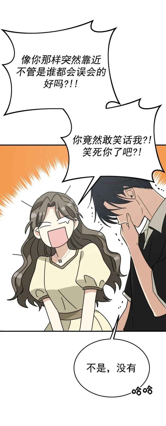[第二季] 第32话41