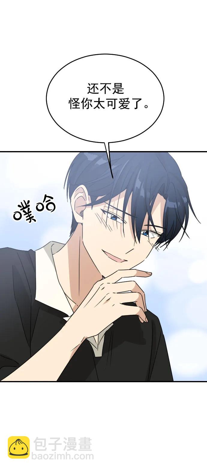 [第二季] 第32话42