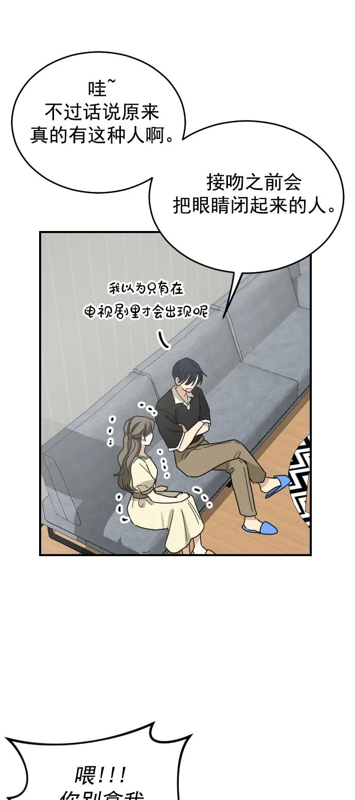 [第二季] 第32话43