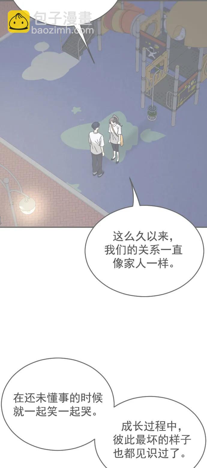 [第二季] 第32话51