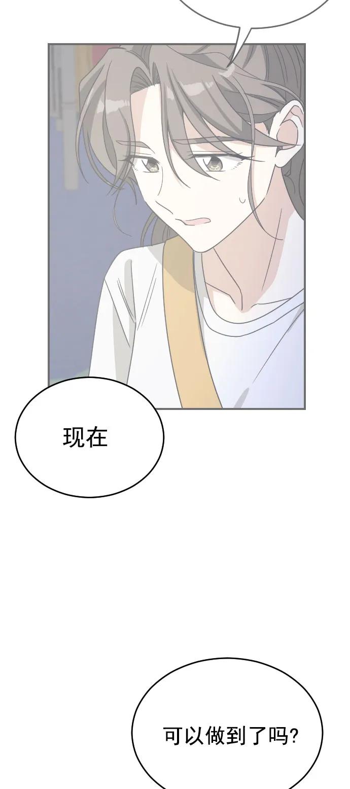 [第二季] 第32话52