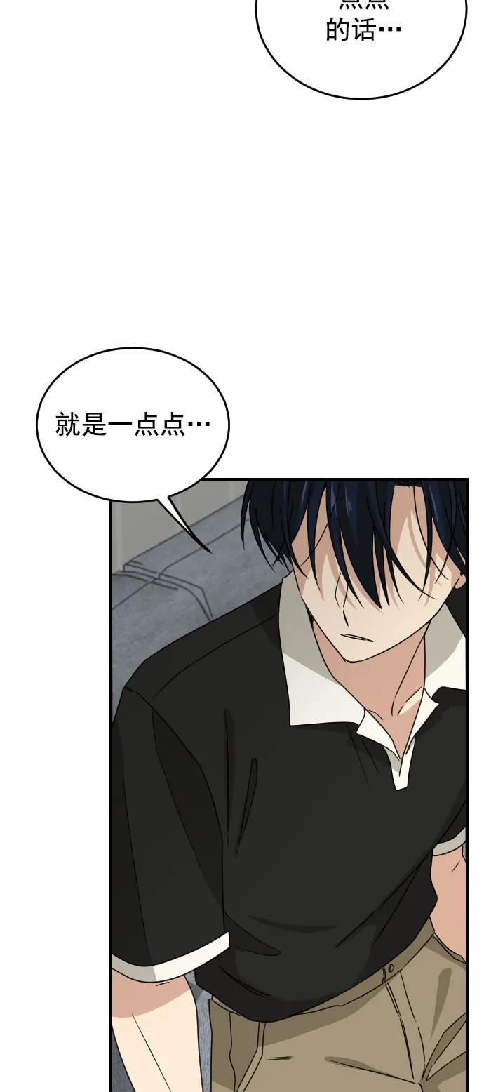 [第二季] 第32话56