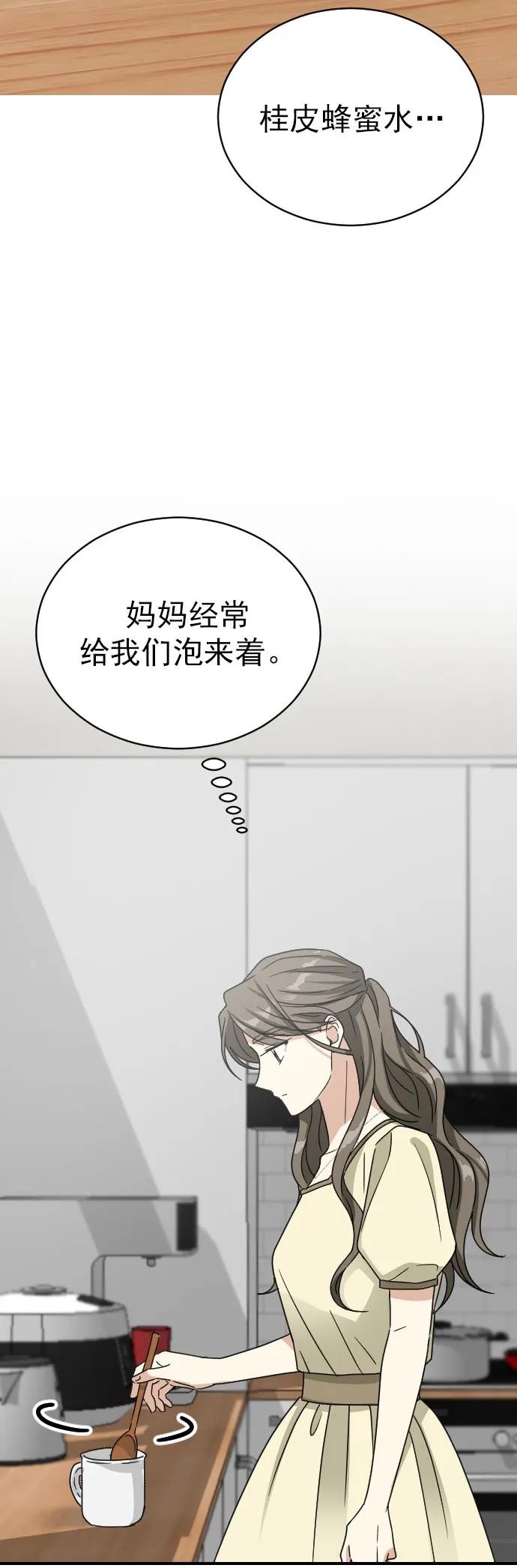 [第二季] 第33话15