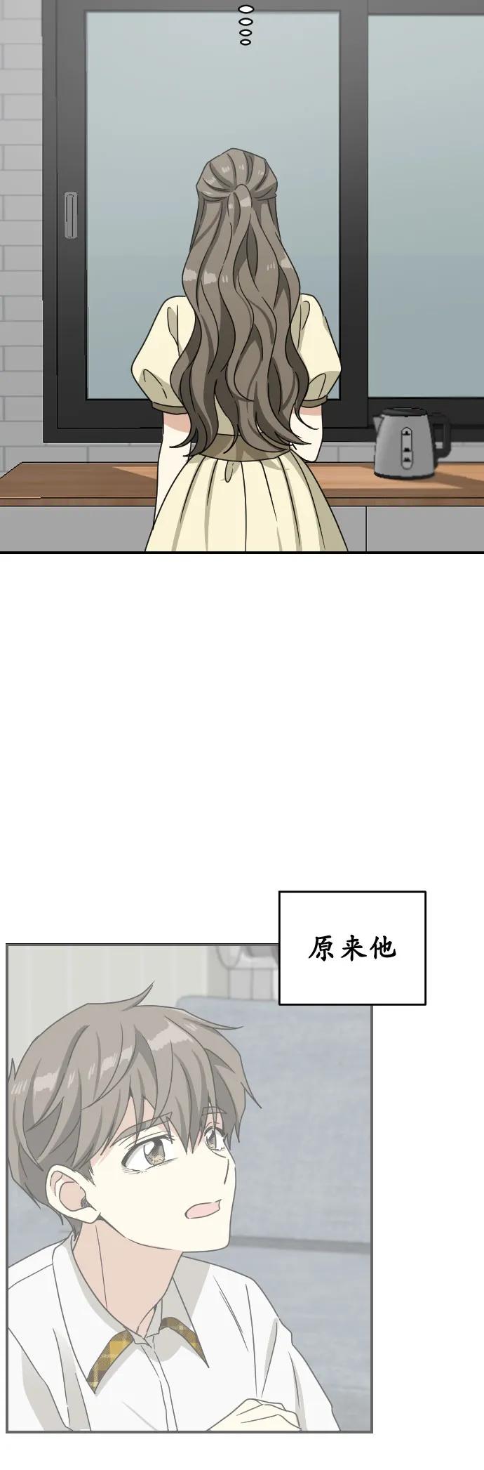 [第二季] 第33话18