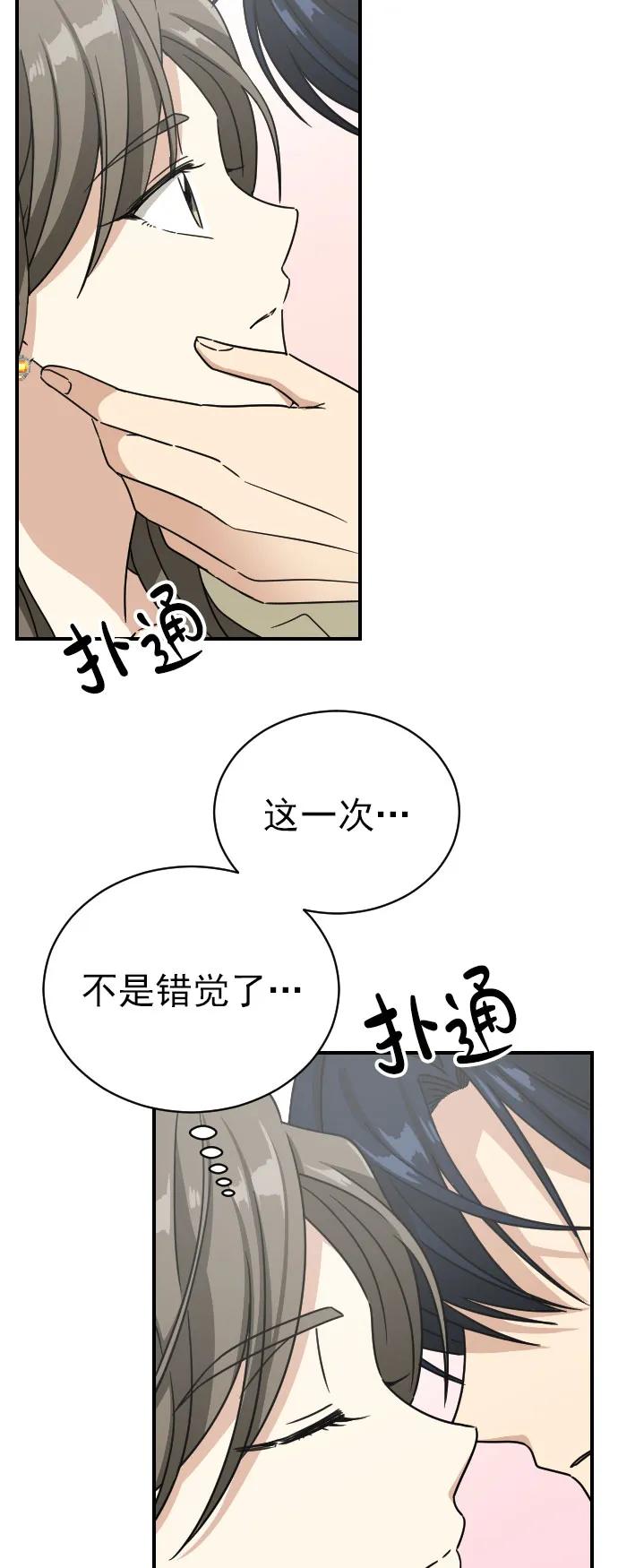 [第二季] 第33话2