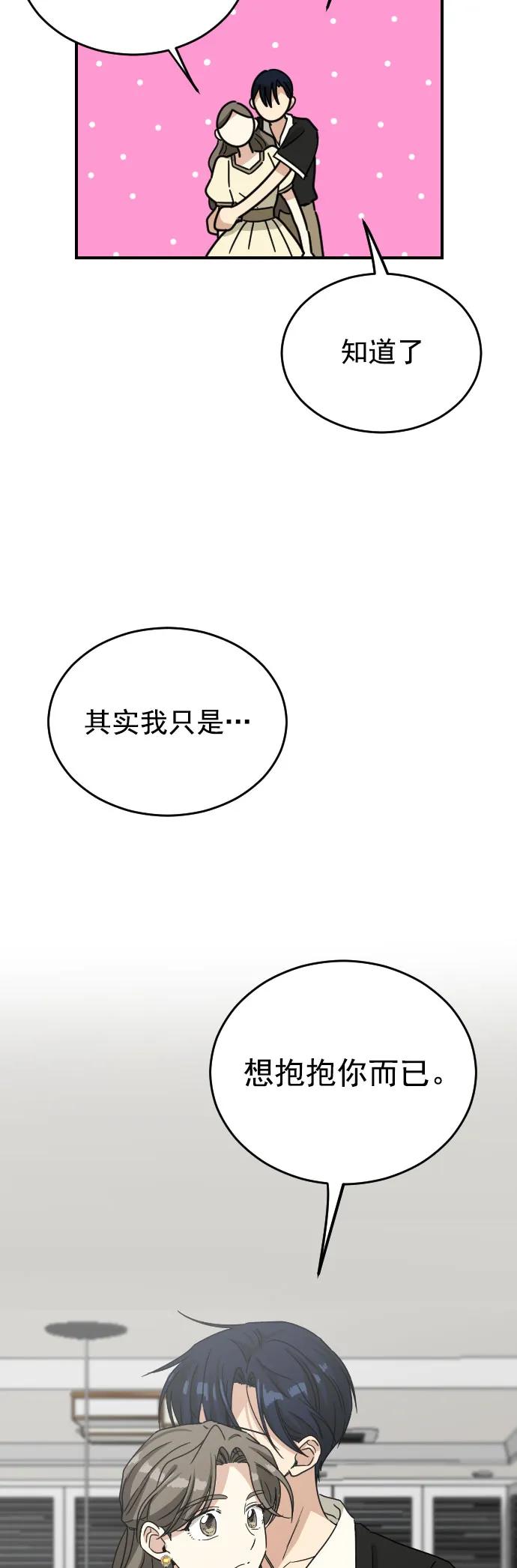 [第二季] 第33话24