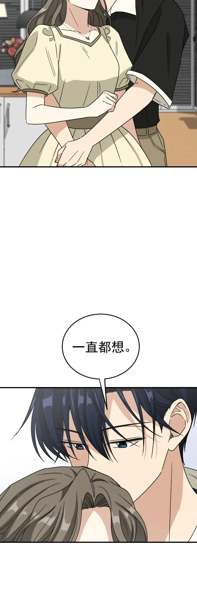[第二季] 第33话25