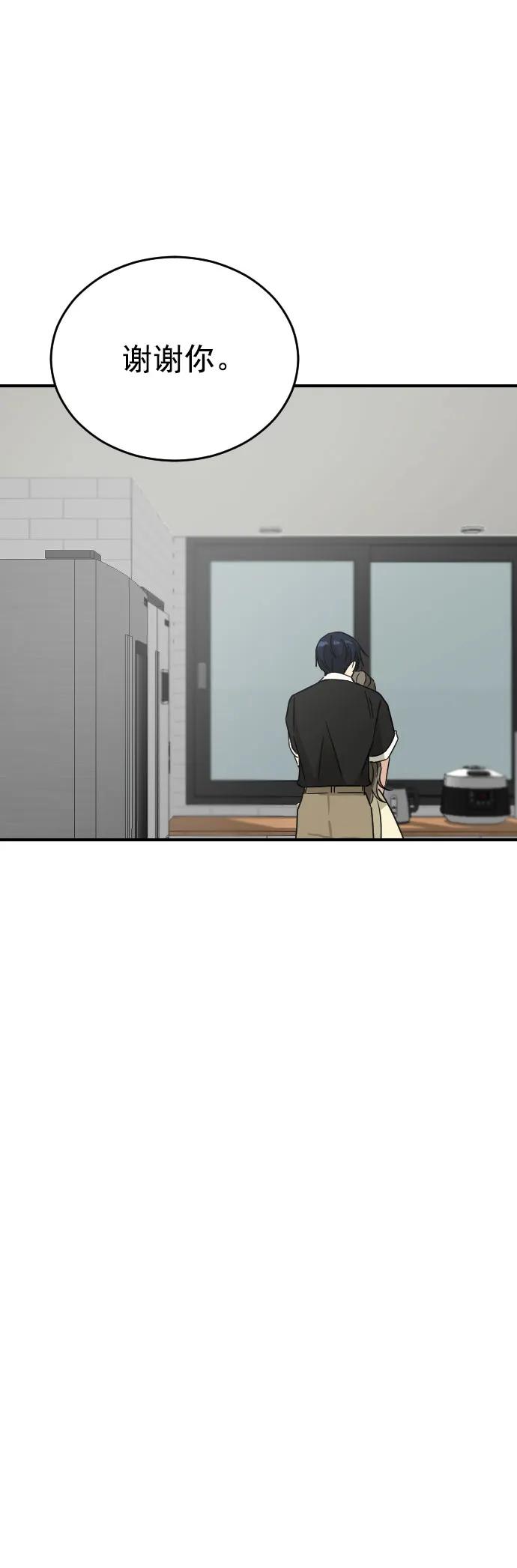 [第二季] 第33话27