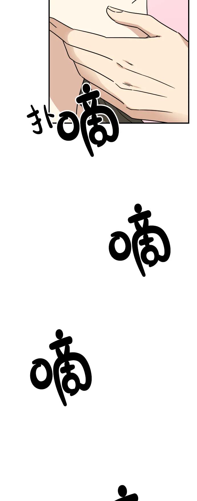 [第二季] 第33话3