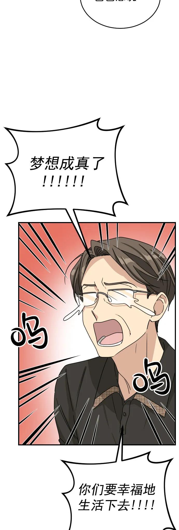 [第二季] 第33话30