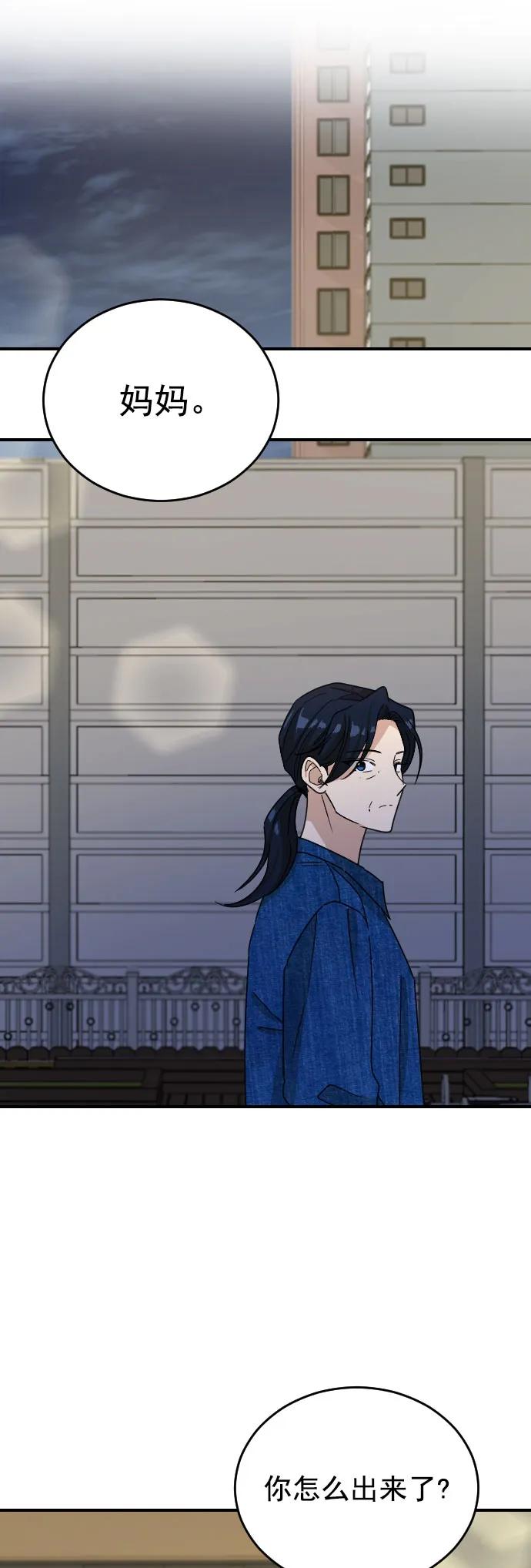 [第二季] 第33话39