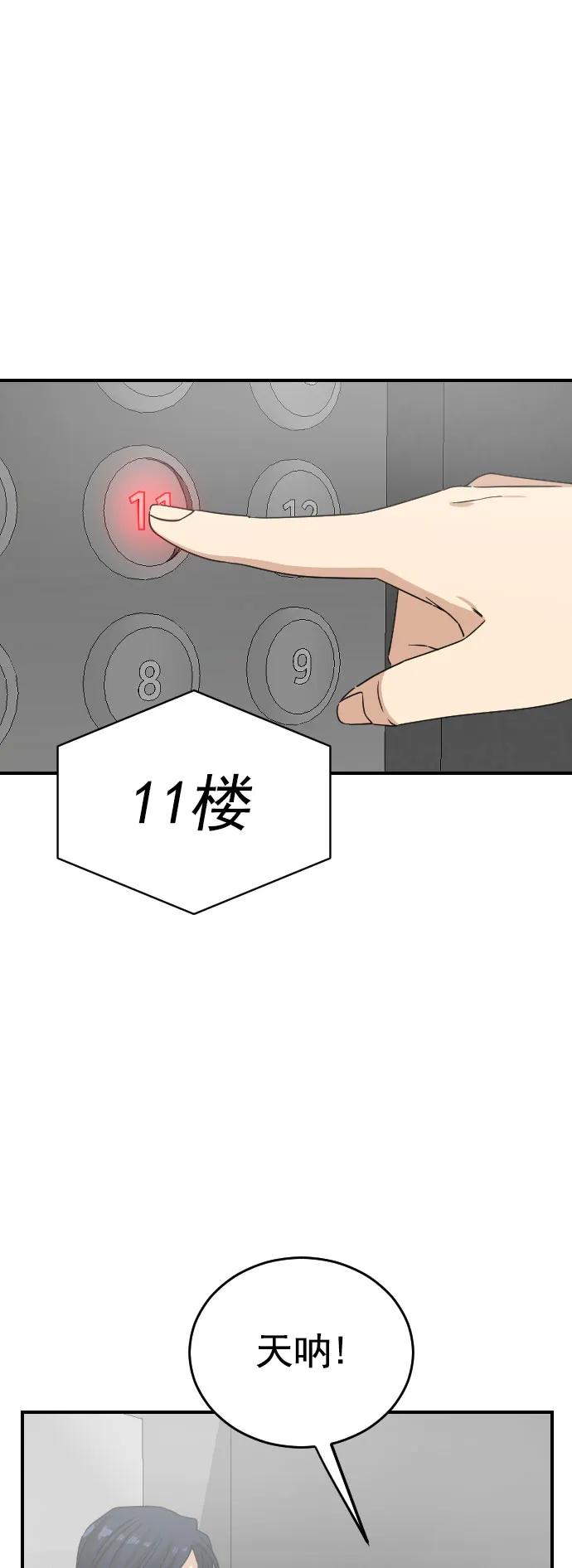 [第二季] 最终话17