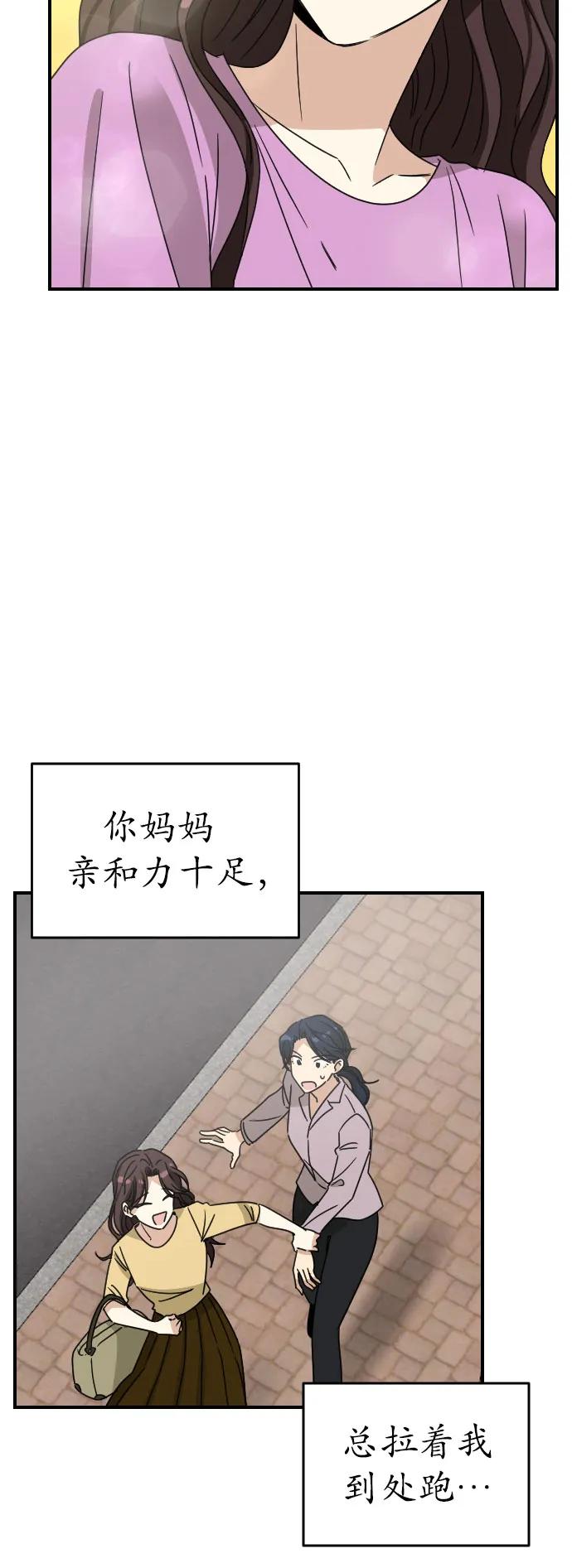 [第二季] 最终话21