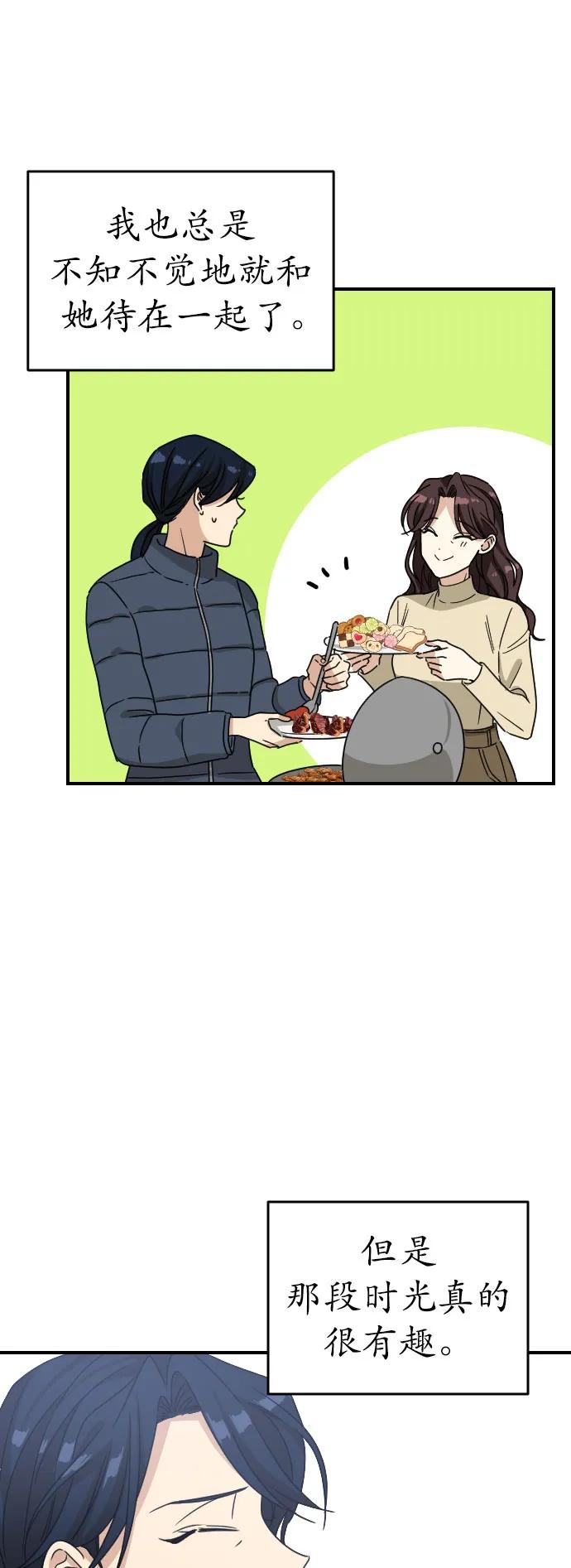 [第二季] 最终话22